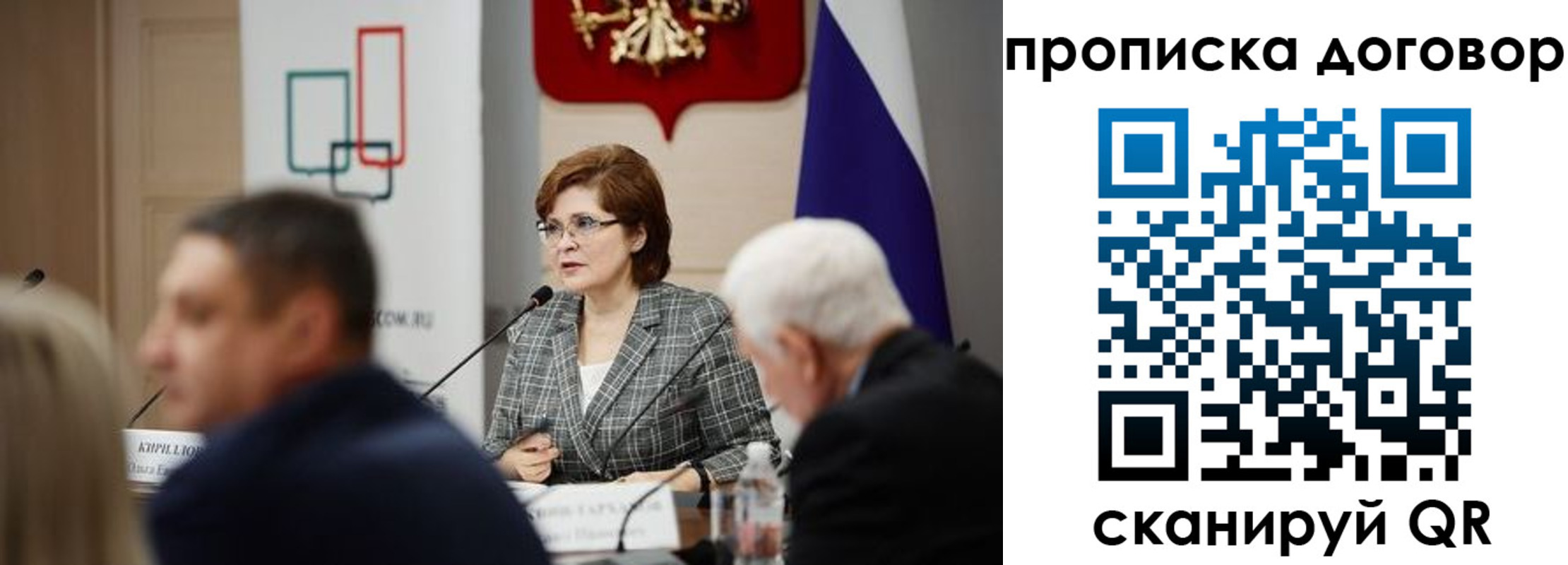 временная регистрация законно в Сегеже
