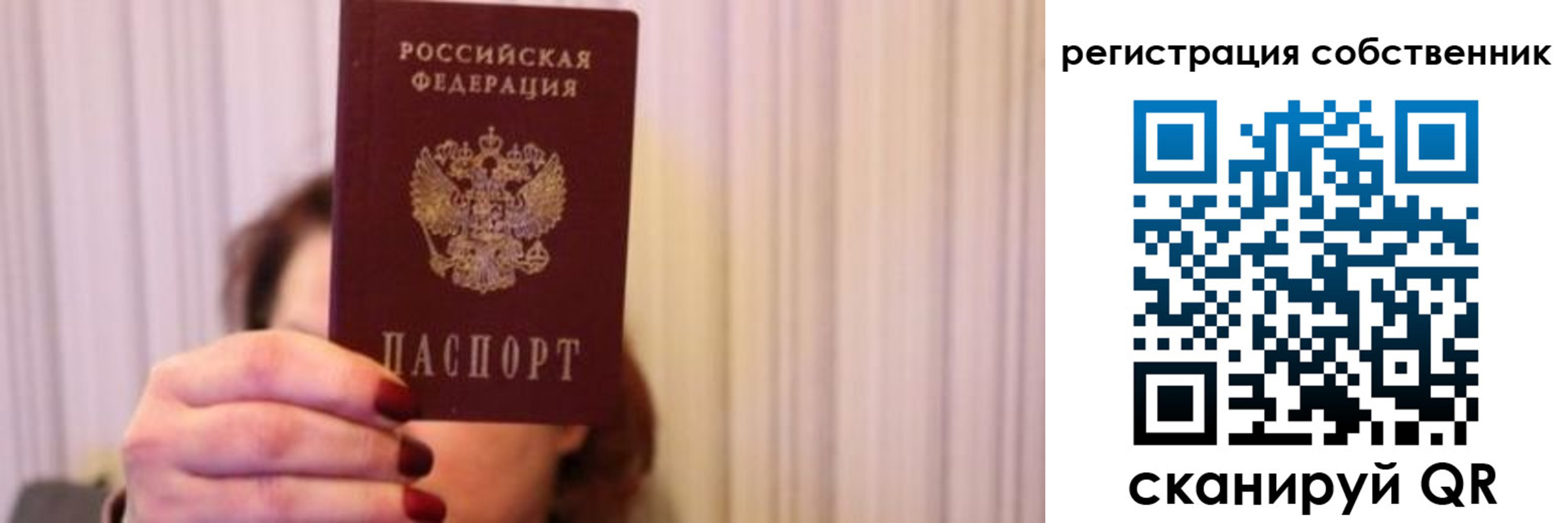 прописка иностранных граждан в Сегеже