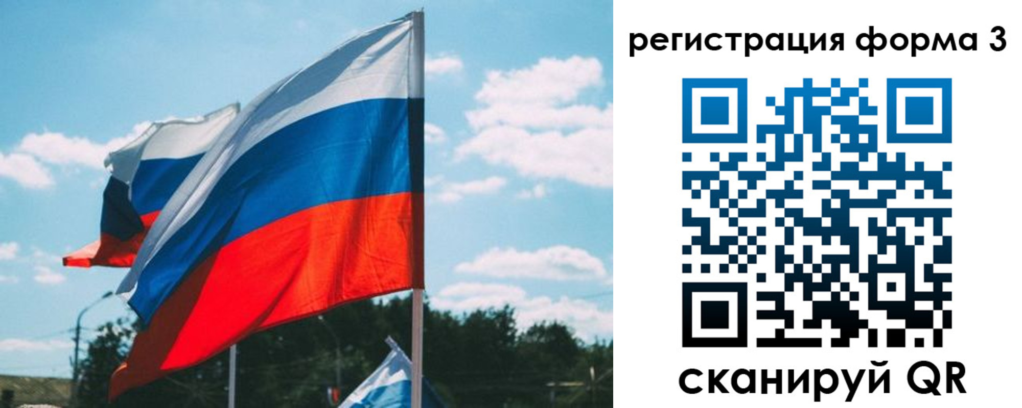 прописка паспорт в Сегеже